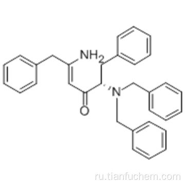 (S, Z) -5-амино-2- (дибензиламино) -1,6-дифенилгекс-4-ен-3-он CAS 156732-13-7